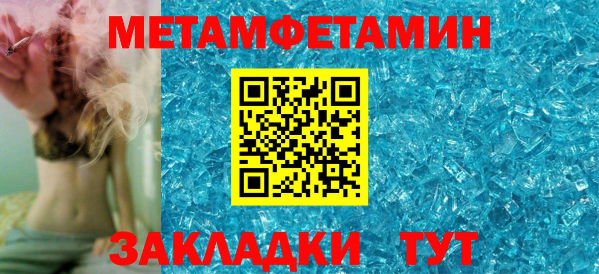 Амфетамин Premium Усть-Илимск