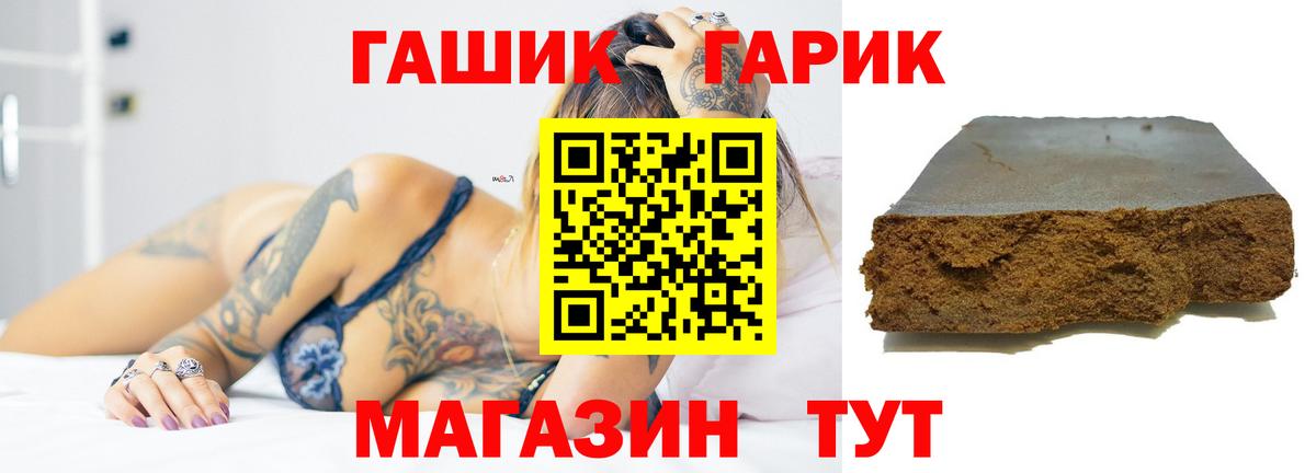 КЕТАМИН Усть-Илимск