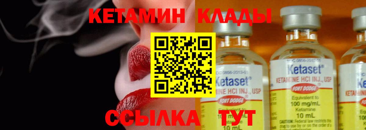 Усть-Илимск  Кетамин ketamine  мега зеркало  Вход с VPN  КЕТАМИН VHQ 
