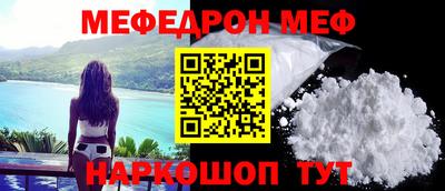 круглые Краснокаменск