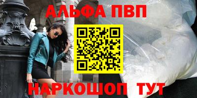 круглые Краснокаменск