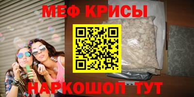 spice Краснодар