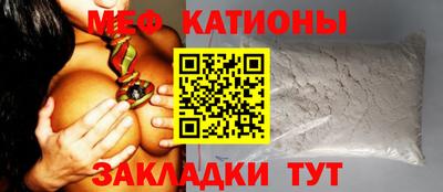 молекула духа Краснознаменск