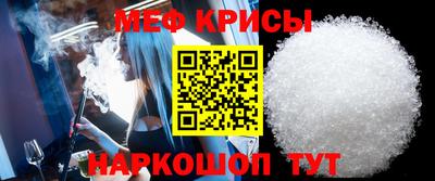 альфа пвп Добрянка