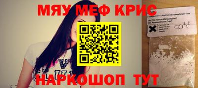 круглые Краснокаменск