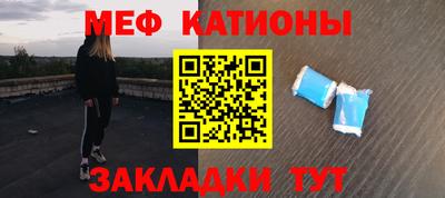 круглые Краснокаменск