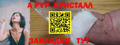 spice Краснодар