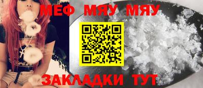 молекула духа Краснознаменск
