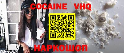 spice Краснодар