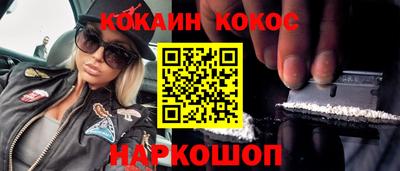 spice Краснодар