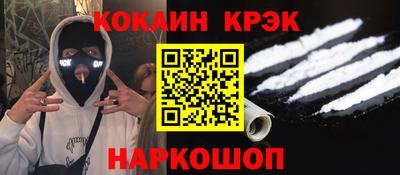 spice Краснодар