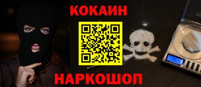 spice Краснодар