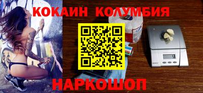 spice Краснодар