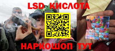 spice Краснодар