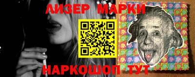 молекула духа Краснознаменск
