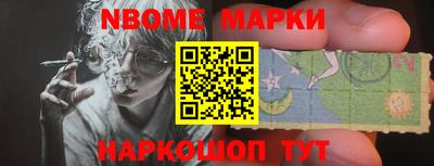 молекула духа Краснознаменск