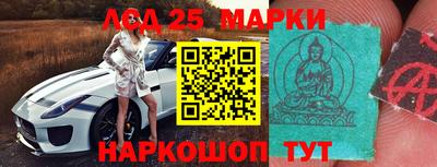 круглые Краснокаменск