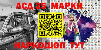 молекула духа Краснознаменск