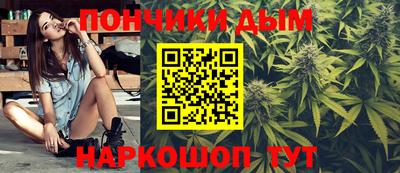 молекула духа Краснознаменск