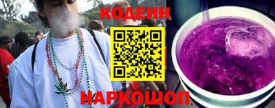 круглые Краснокаменск