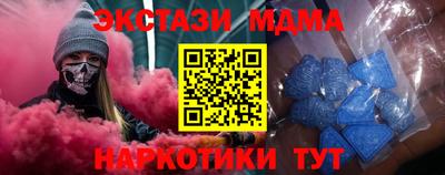 молекула духа Краснознаменск