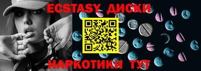 круглые Краснокаменск