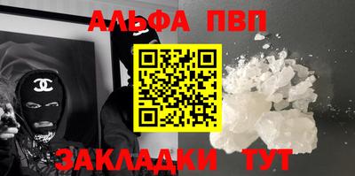 молекула духа Краснознаменск