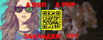 молекула духа Краснознаменск