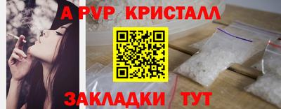 spice Краснодар