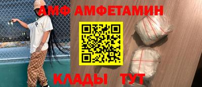 молекула духа Краснознаменск