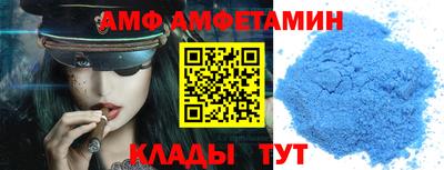 молекула духа Краснознаменск