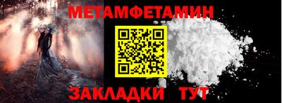 круглые Краснокаменск