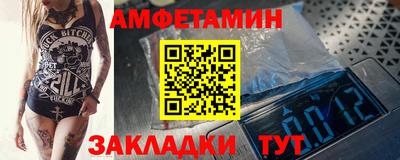 spice Краснодар