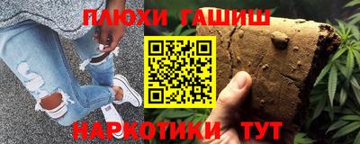 круглые Краснокаменск