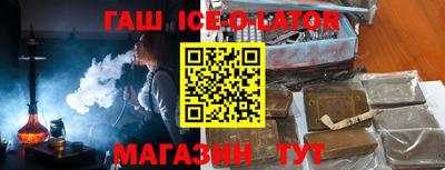круглые Краснокаменск