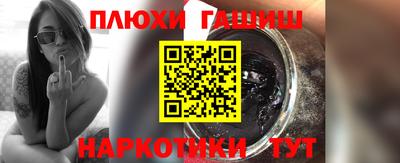 молекула духа Краснознаменск