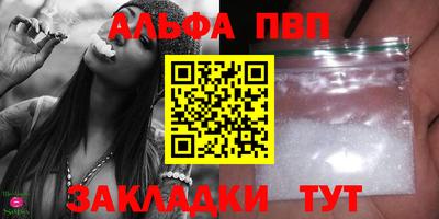 spice Краснодар