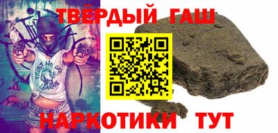 круглые Краснокаменск