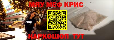 молекула духа Краснознаменск