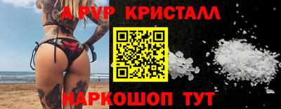 молекула духа Краснознаменск