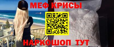 скорость mdpv Кумертау