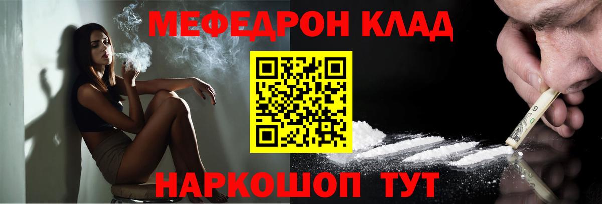 Усть-Илимск  Меф VHQ  omg вход  Меф mephedrone  Вход с VPN 