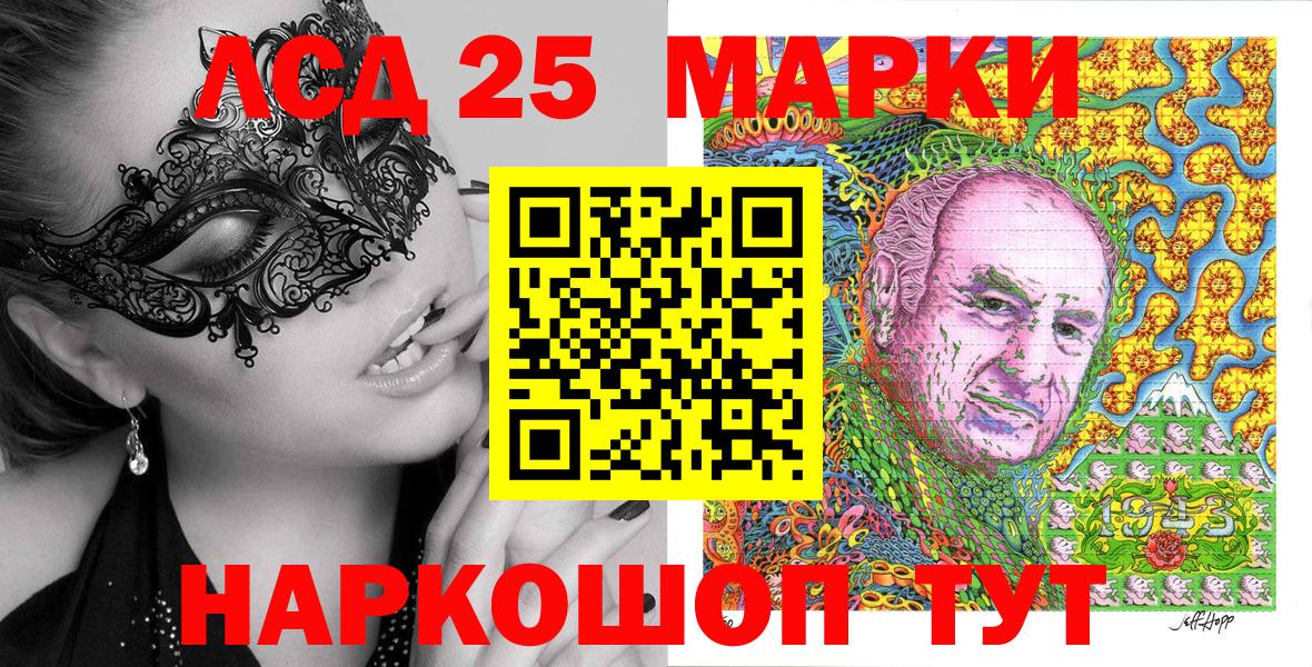 что такое наркотик  Марки NBOMe  Усть-Илимск  Вход с VPN  Марки NBOMe 1,5мг 