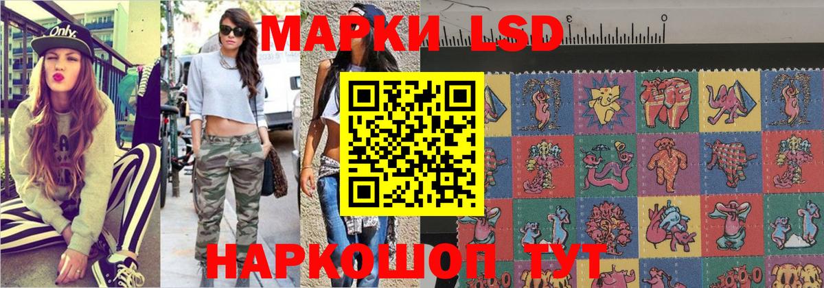 Марки NBOMe 1500мкг Усть-Илимск