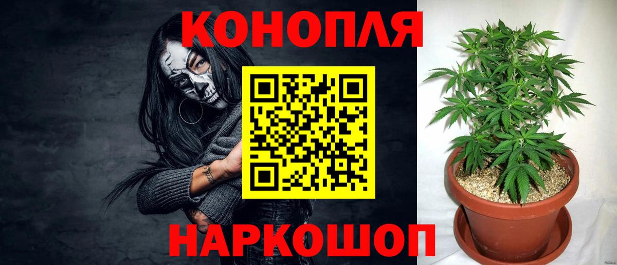 Усть-Илимск  Канабис VHQ  Марихуана ГИДРОПОН  Марихуана гибрид  МАРИХУАНА ГИДРОПОН  Вход с VPN 